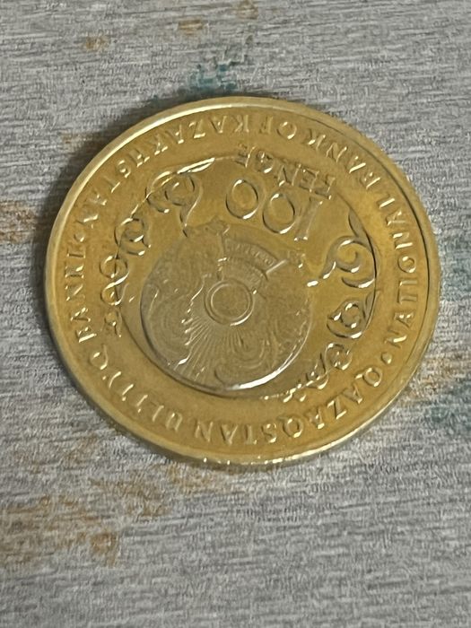 Монета в 100 тенге