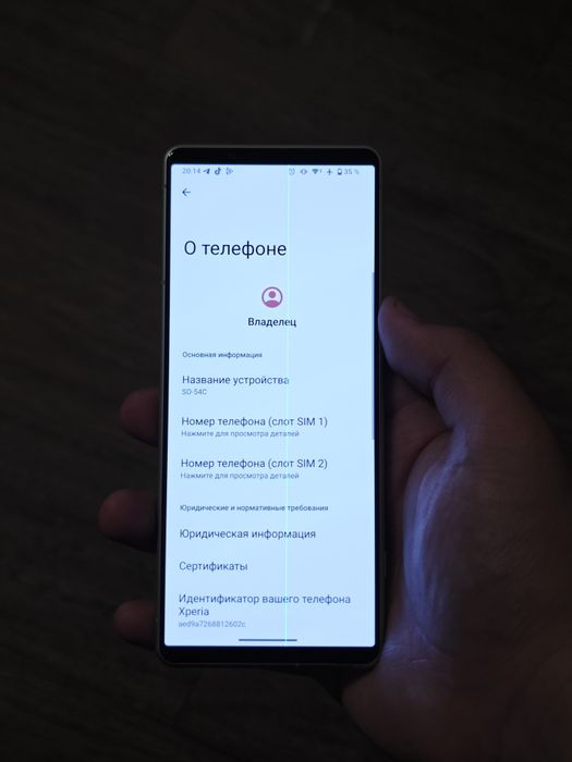 Sony Xperia 5 IV (Mark 4) 8/128GB