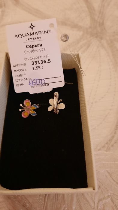 Серьги серебряные