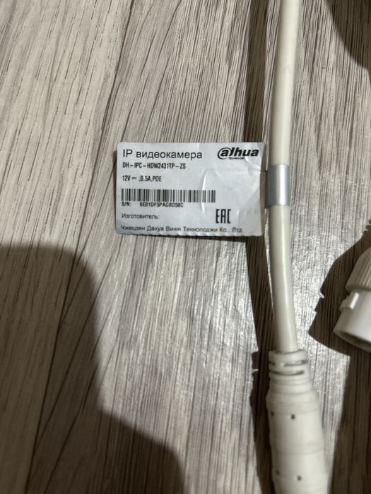 Продам IP видеокамеры Dahua 3 шт.