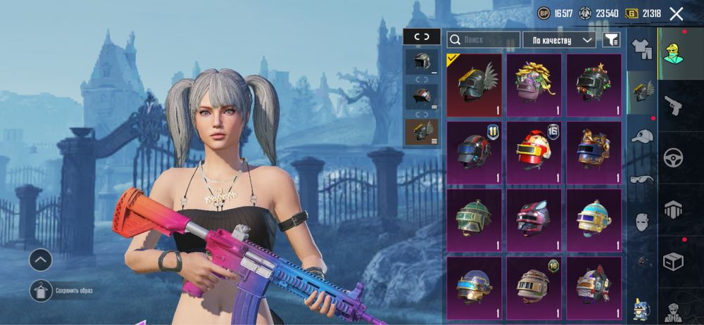 Продам аккаунт Pubg