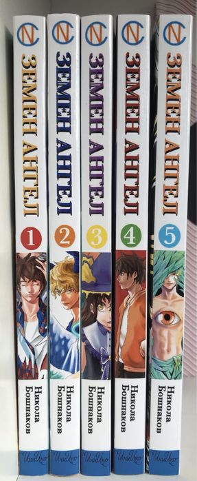 Манга “Земем Ангел”