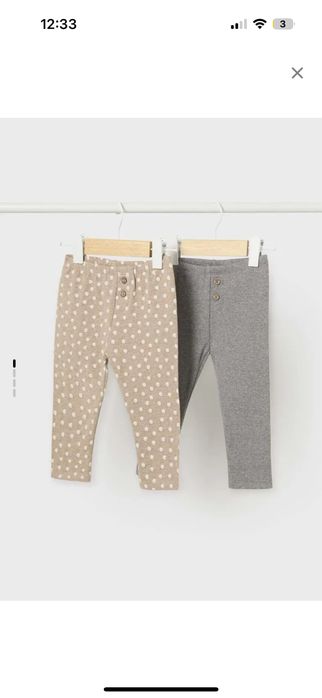 Комплект майорал + подарък