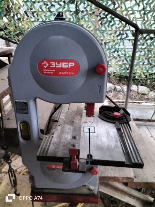 Зубр мясо резка.