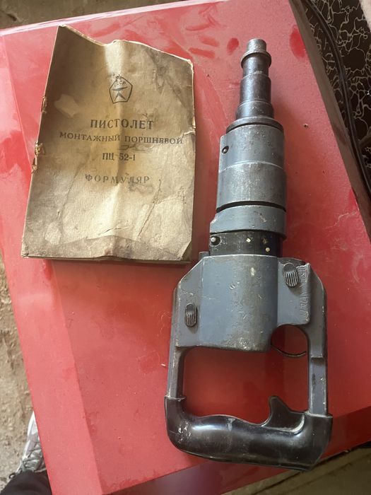 Пороховой дюбель пистолет