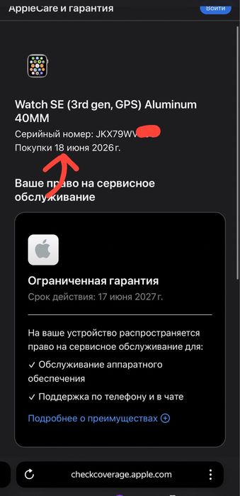Skidka!!! Apple Watch SE 3 Starlight 40mm