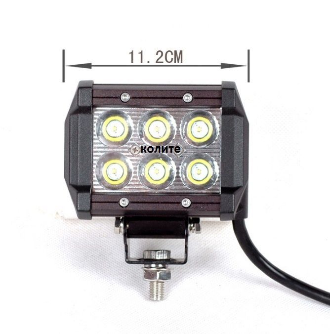 1бр. мини ЛЕД БАР LED bar прожектор ,  18W , 9-30V , 11см