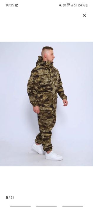 Костюм горка оптом