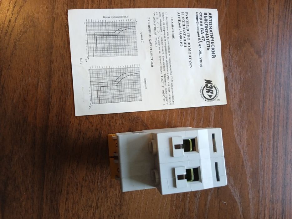 Продам автоматический выключатель