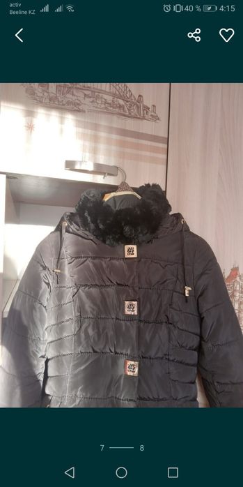 Куртка почти новая 42