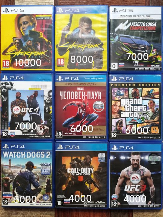 Игры для PS4, PS5, PS VR. Каспи Рассрочка Каспи RED