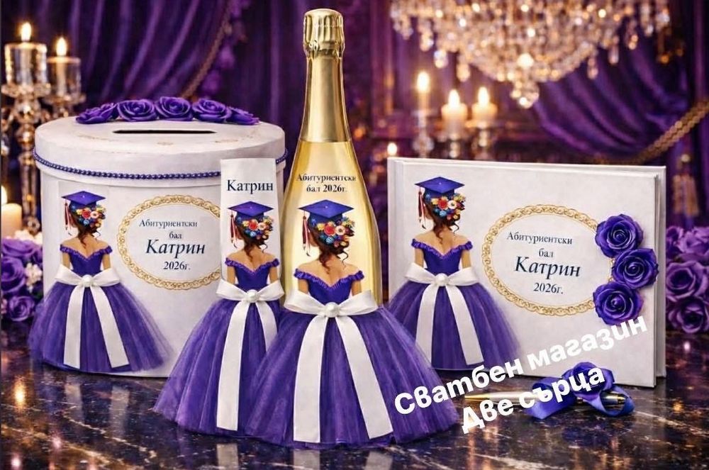 Детско шампанско