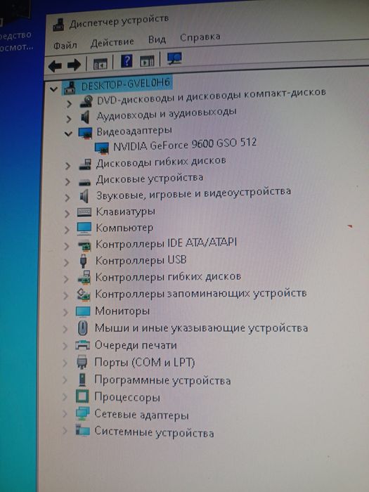 Продам компьютер