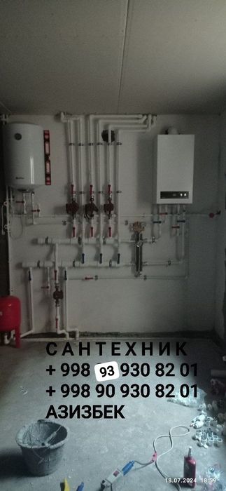 Сантехник. сифатли ва арзон