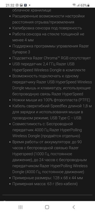 Deathadder v3 pro СКИДКА мышка/мышь/Аналог Logitech superlight 2 dex