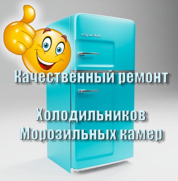 Качественный ремонт