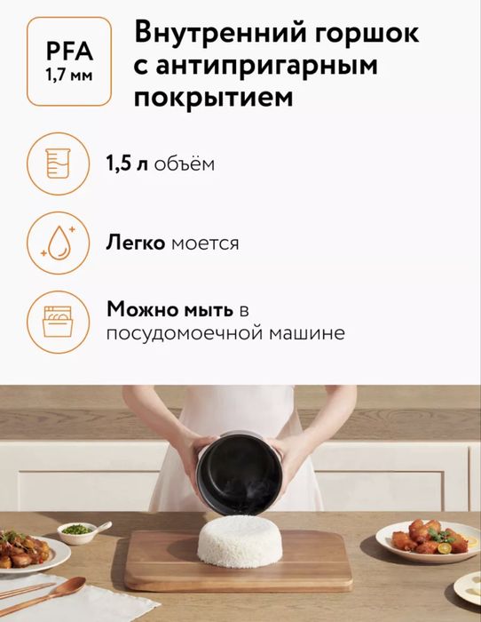 Новая рисоварка xiaomi