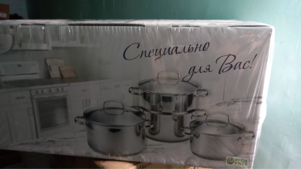 Набор из кастрюль