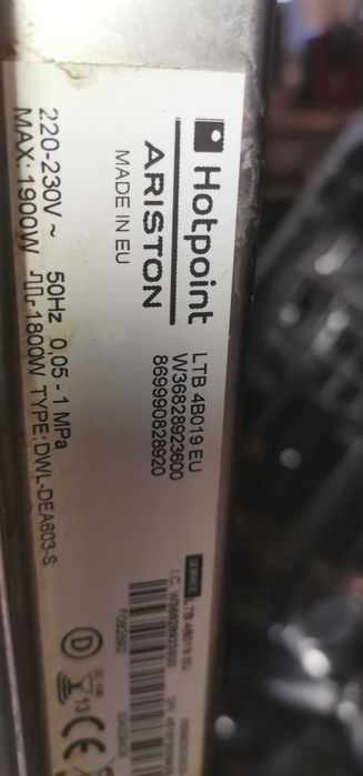 Нагревател с помпа за миялна за вграждане Hotpoint Ariston
