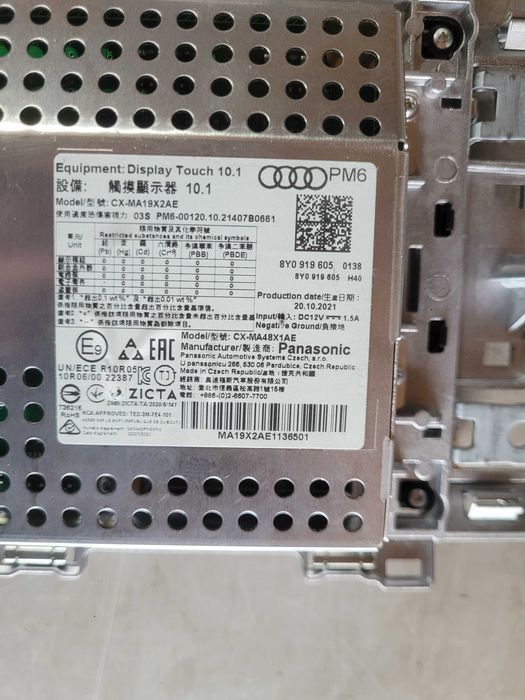 Display 10.1 MMI Touch Audi A3 8y 8Y0919605