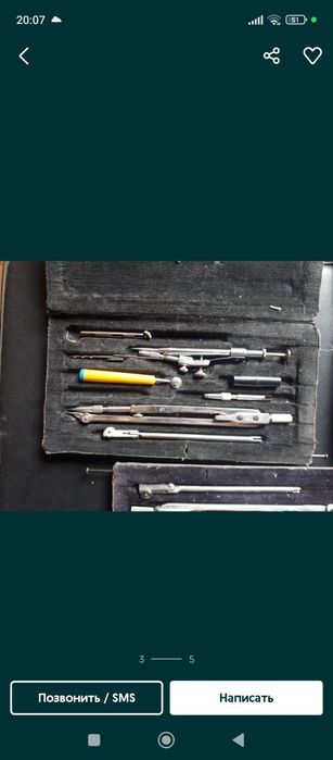 Продам Наборы для черчения