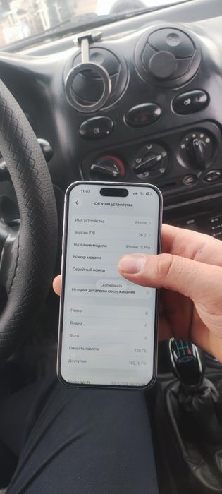 Продаётся iphone 15 pro 128