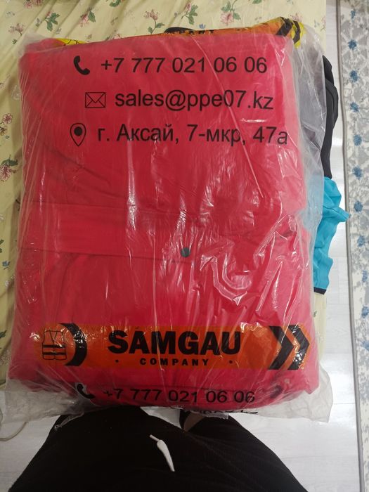 Спецовка сатылады зимнийй