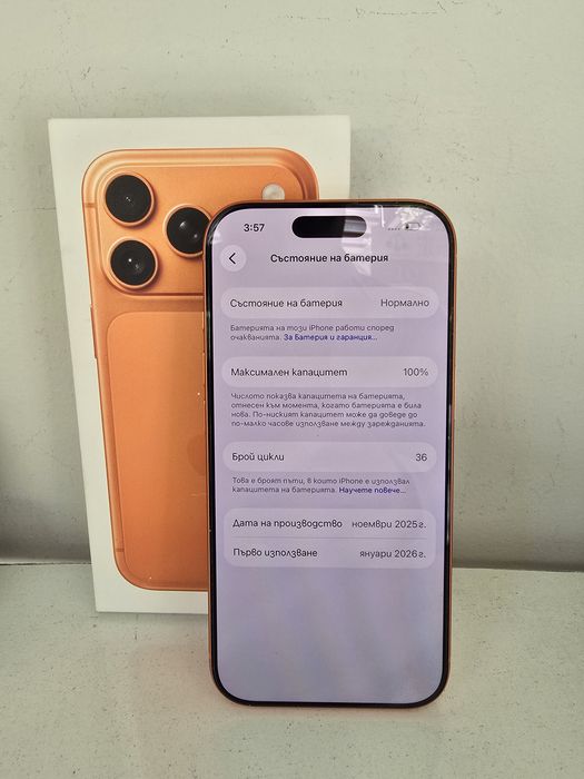 Apple Iphone 17 Pro 256GB, Гаранция