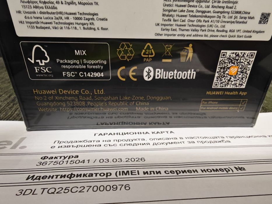 ЗАПЕЧАТАН 46mm Huawei watch GT 5 Yettel Гаранция 2028 Black gt5