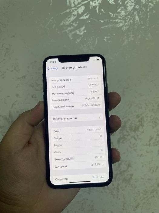 Айфон Х 256 гб продам