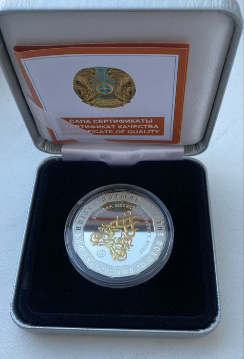 Продам монеты серебро