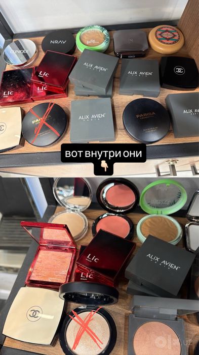 Косметика оригинальная