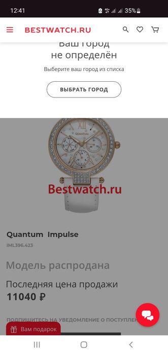 Quantum. женские оригинал часы