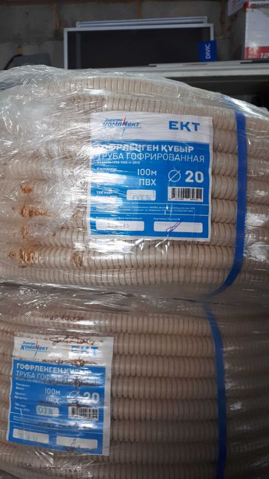 гофра для кабеля