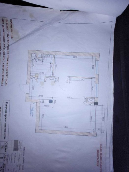 Дуплекс в ЖК «ЖК Дархан» ID: 7035