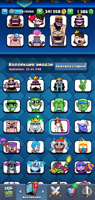 продам акк клеш рояль