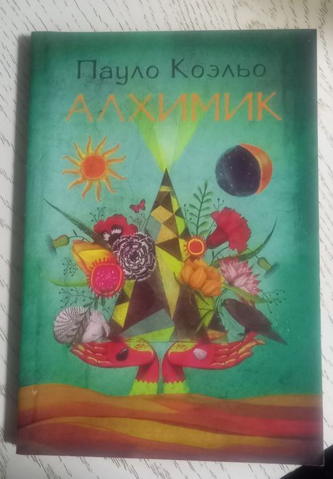 Книги в мягком переплете