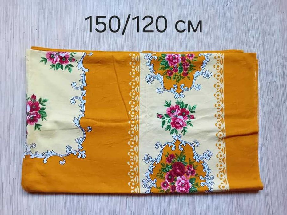 Покривки от соц време