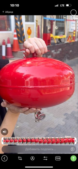 Огнетушитель Россия гарантия сертификат договор все есть цена оптом