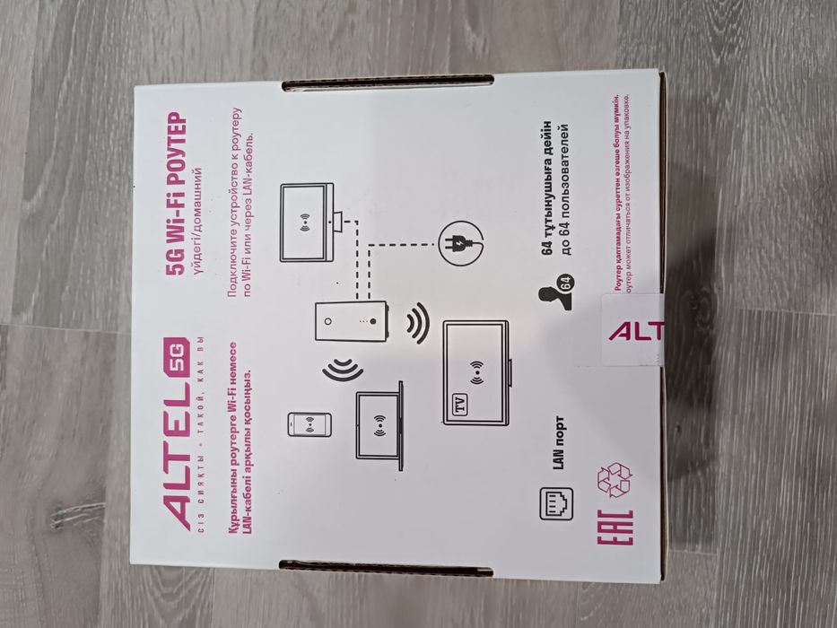 Скоростной роутер Алтел 5G