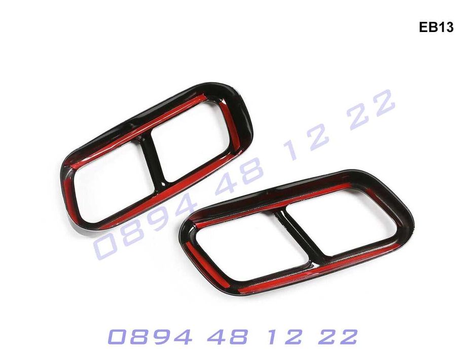 Стикери Двойни Накрайници Двоен Накрайник BMW 7 F01 F02 БМВ Ф01 Ф02