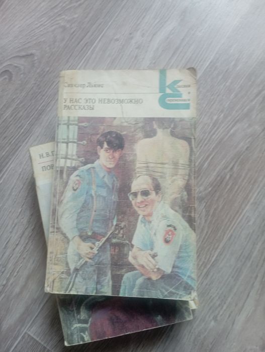 Продам книги классику