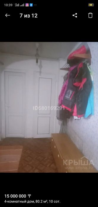 4х комнатный дом