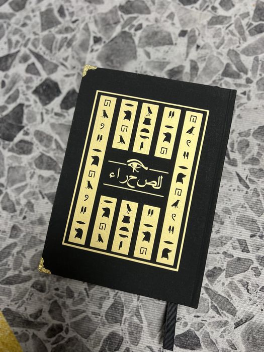 «Пустыня» фанфик по драмионе