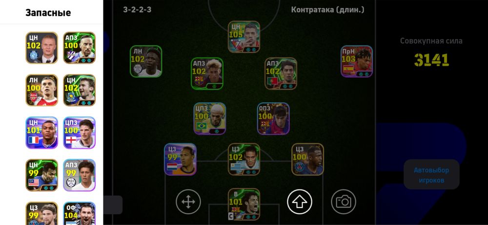 Efootball аккаунт