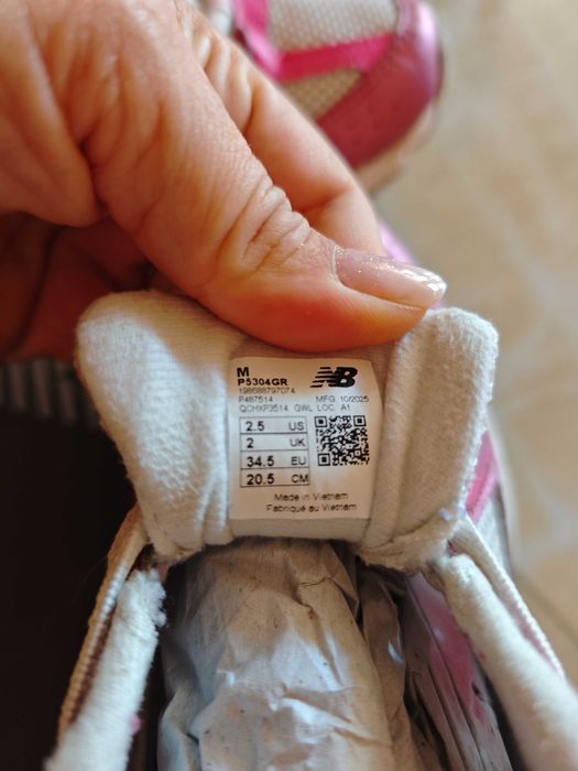 Детски маратонки New balance