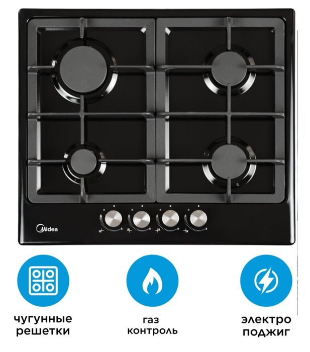 Срочно! Варочная поверхность Midea