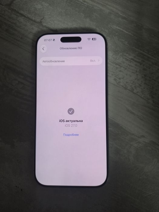 IPhone 16 Pro лучшим состоянии