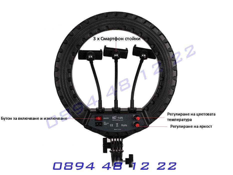 LED Ring Light Рингова Лампа Осветление ЛЕД Ринг Стойка 210см 14 21
