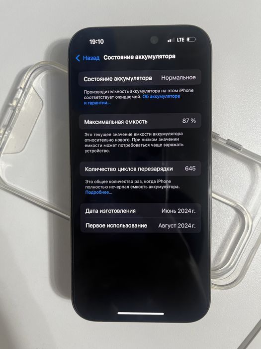 Iphone 15 pro 256 памяти